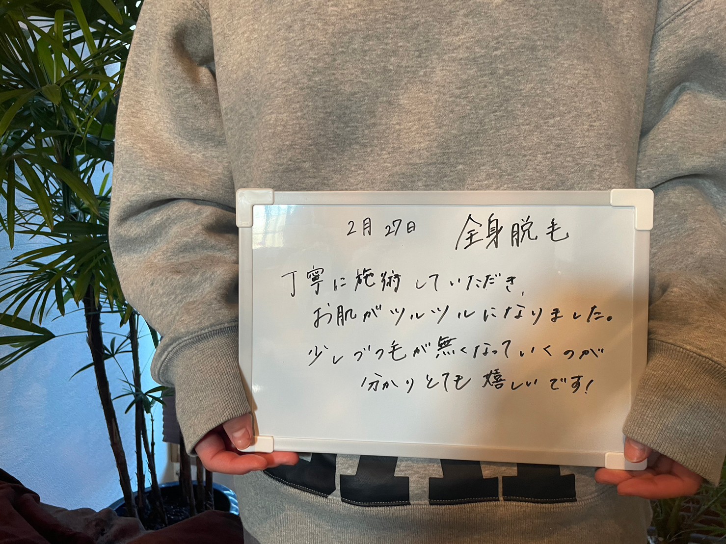 ダウンロード